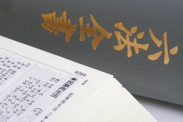 事業再生・倒産